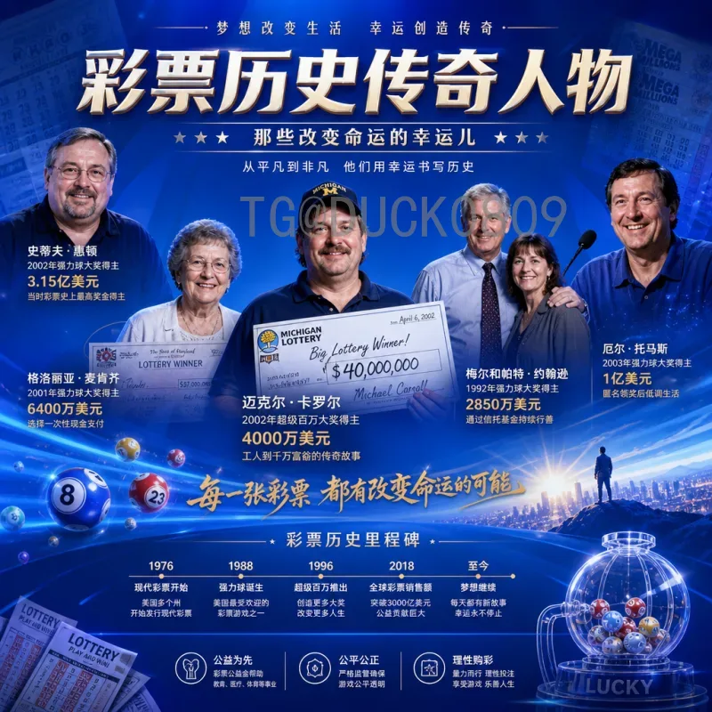 2026世界杯葡萄：葡萄牙队冲击冠军的全面分析与前景展望