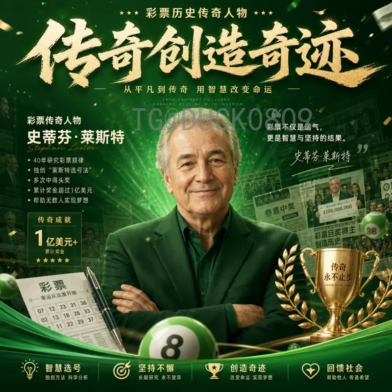 世界杯首发阵容：教练如何选择最强11人？战术与调整全解析