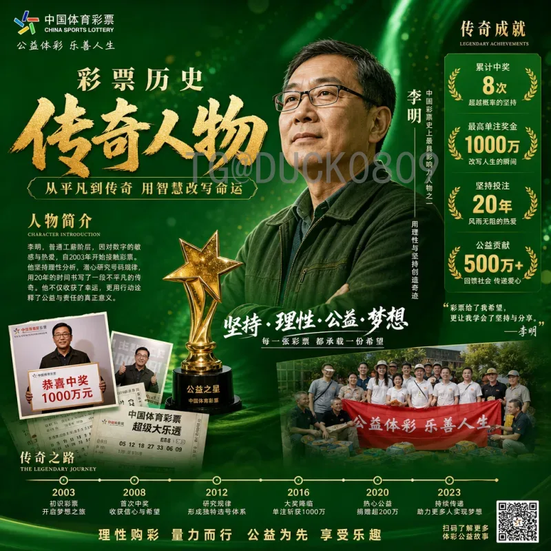 官方2026世界杯英格兰队赛程全解析：小组赛对手、关键战役与出线前景