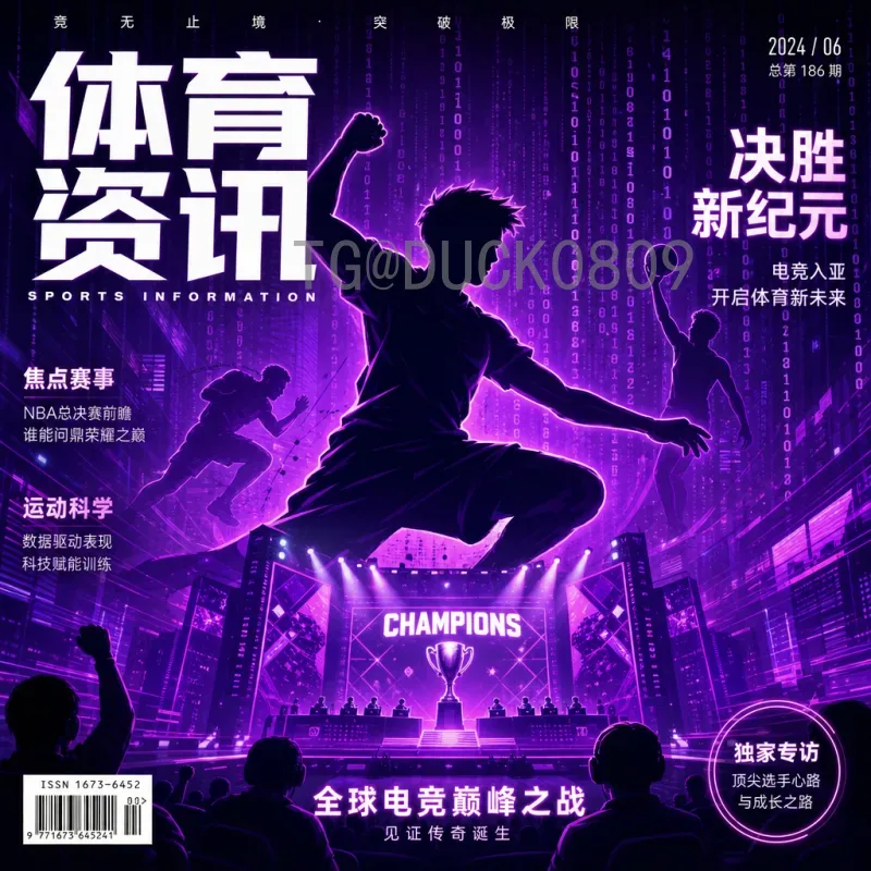 2026世界杯热点全解析：美加墨联合办赛与新格局下的足球盛宴